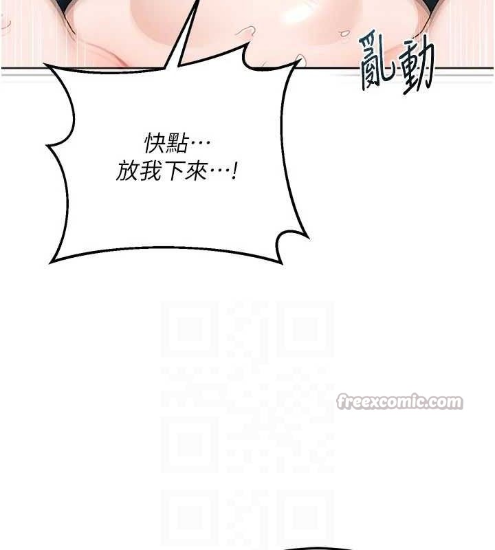 熟女交换计画第27話-汪汪!愛液自動吸收器