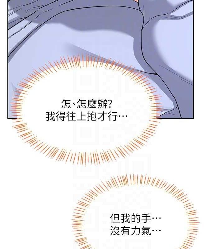 熟女交换计画第27話-汪汪!愛液自動吸收器