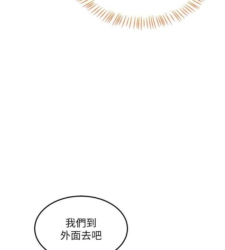 熟女交换计画第27話-汪汪!愛液自動吸收器