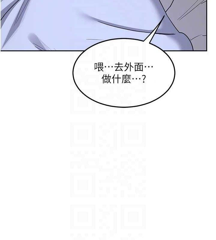 熟女交换计画第27話-汪汪!愛液自動吸收器