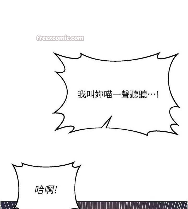 熟女交换计画第27話-汪汪!愛液自動吸收器