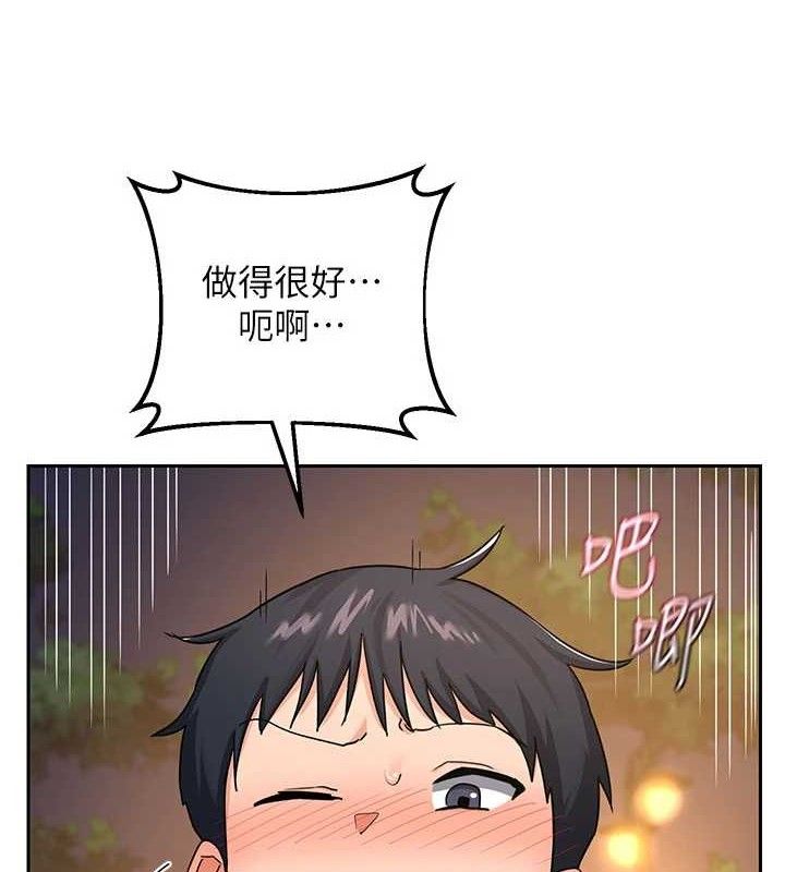 熟女交换计画第27話-汪汪!愛液自動吸收器