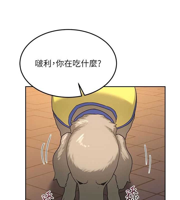 熟女交换计画第27話-汪汪!愛液自動吸收器