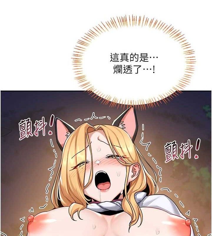 熟女交换计画第27話-汪汪!愛液自動吸收器