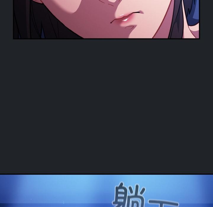 傻瓜病毒第28話