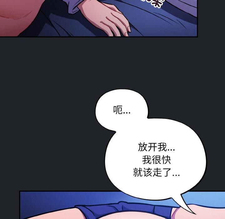 傻瓜病毒第28話