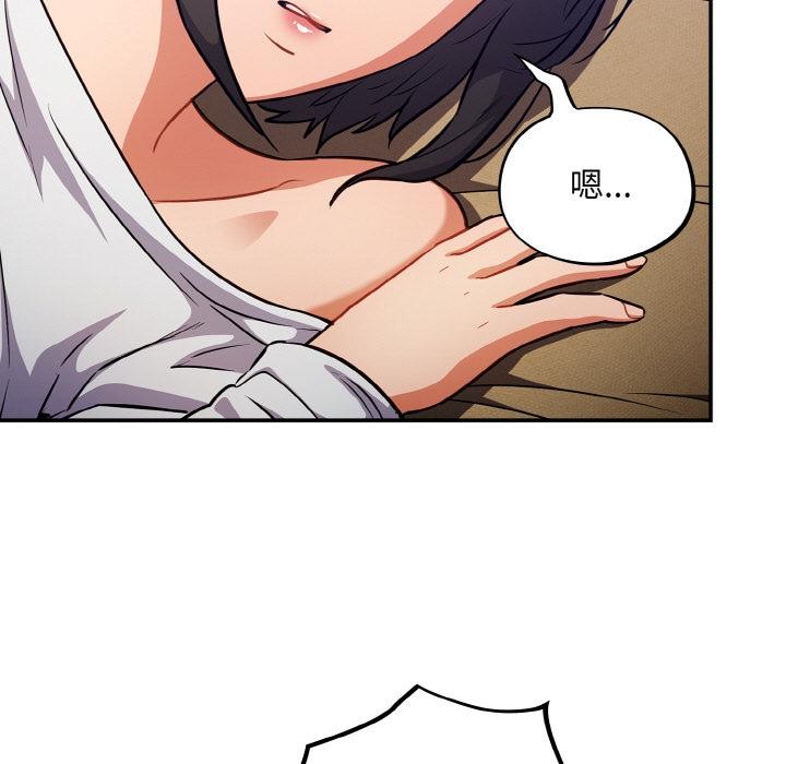 傻瓜病毒第28話