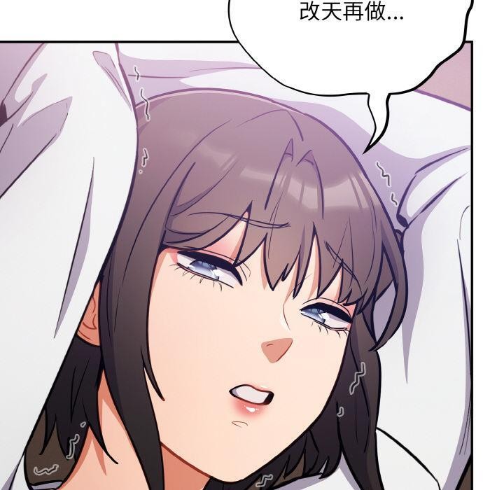 傻瓜病毒第28話