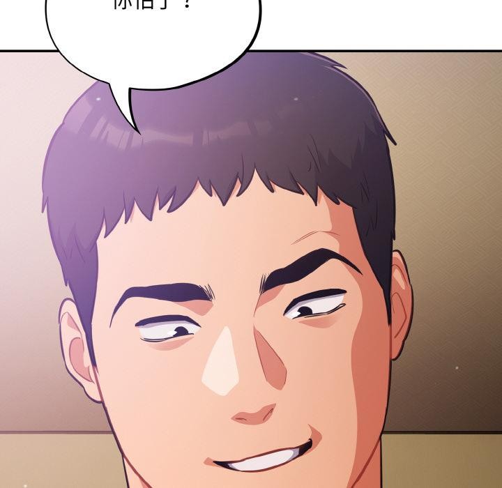 傻瓜病毒第28話