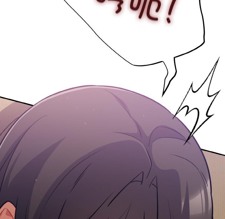 傻瓜病毒第28話