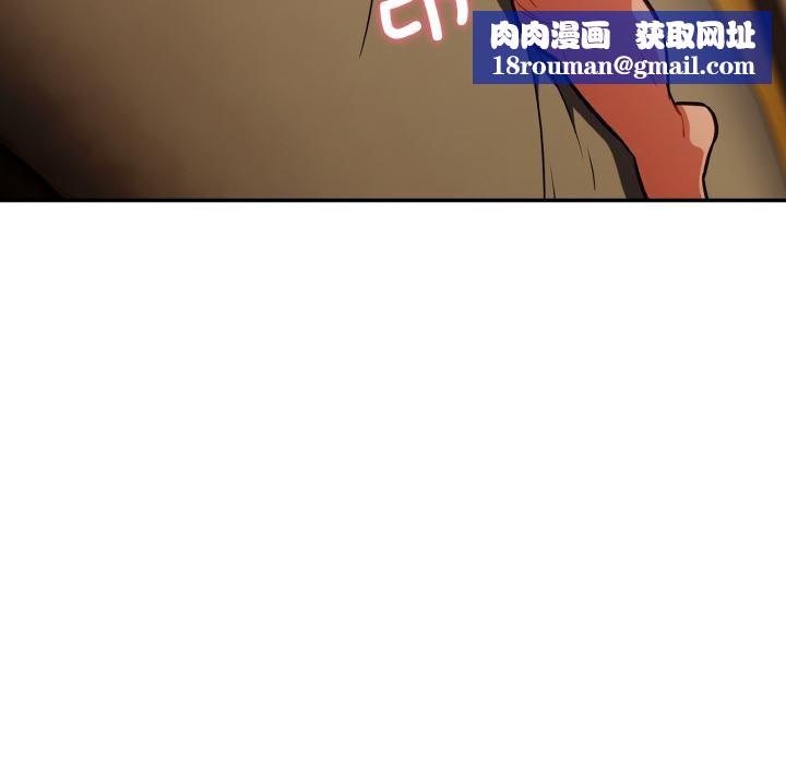 傻瓜病毒第28話