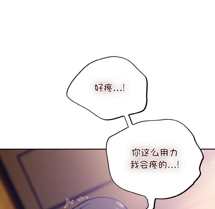 傻瓜病毒第28話