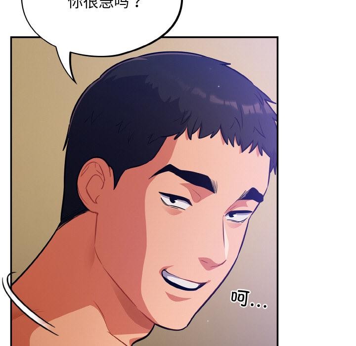 傻瓜病毒第28話