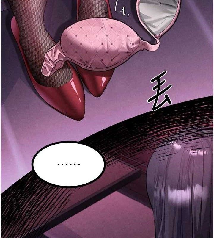 堕落物语2第16話-「懂玩」的男人