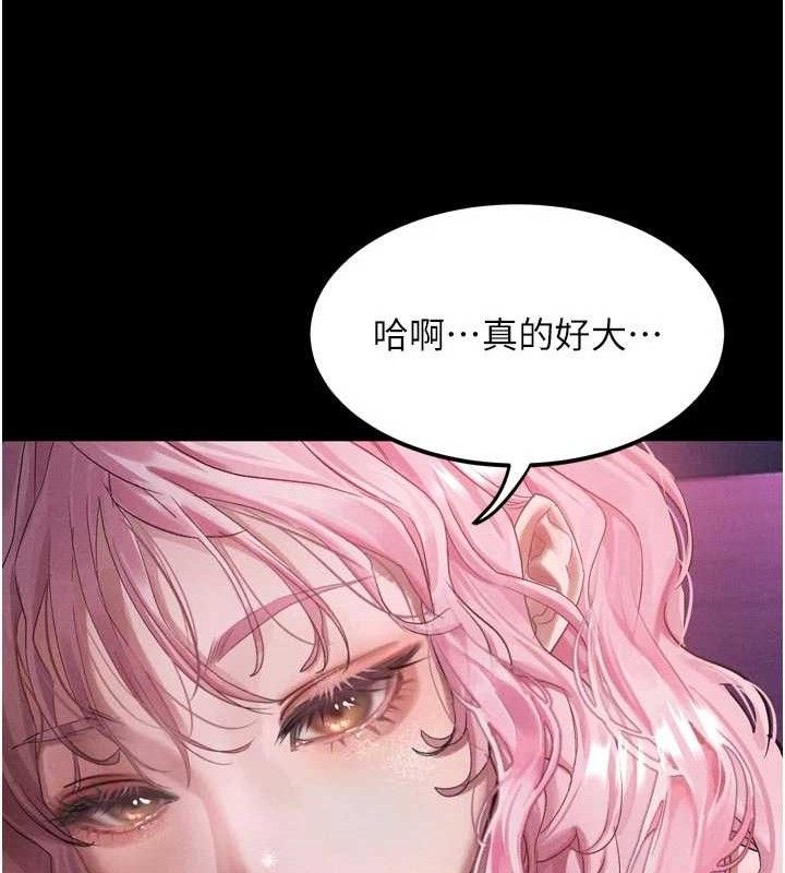 堕落物语2第16話-「懂玩」的男人