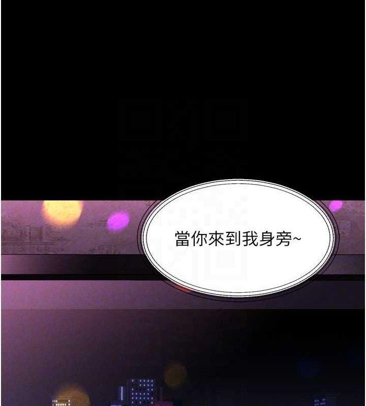 堕落物语2第16話-「懂玩」的男人