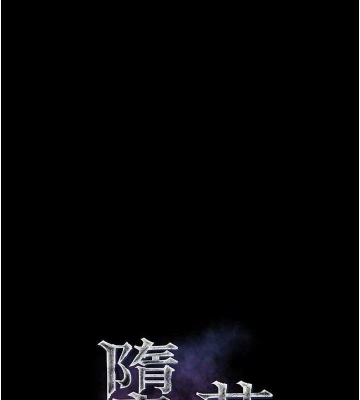 堕落物语2第16話-「懂玩」的男人