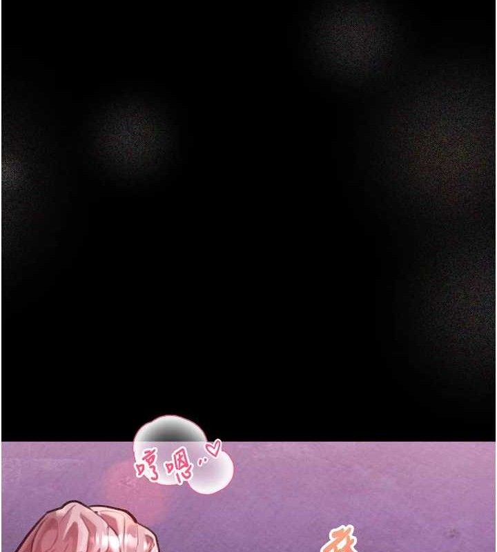 堕落物语2第16話-「懂玩」的男人