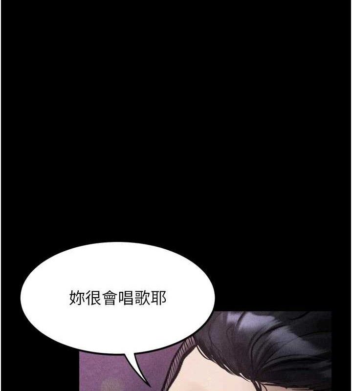 堕落物语2第16話-「懂玩」的男人