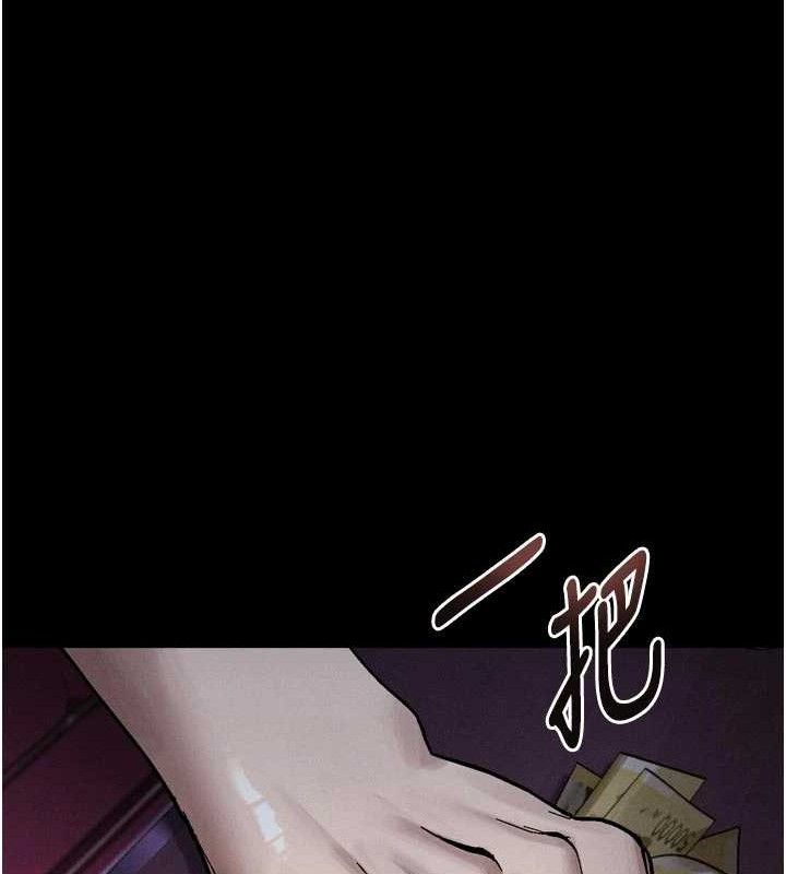 堕落物语2第16話-「懂玩」的男人