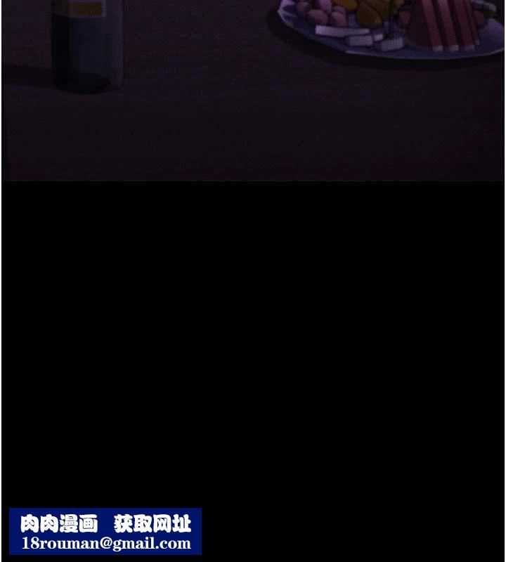 堕落物语2第16話-「懂玩」的男人