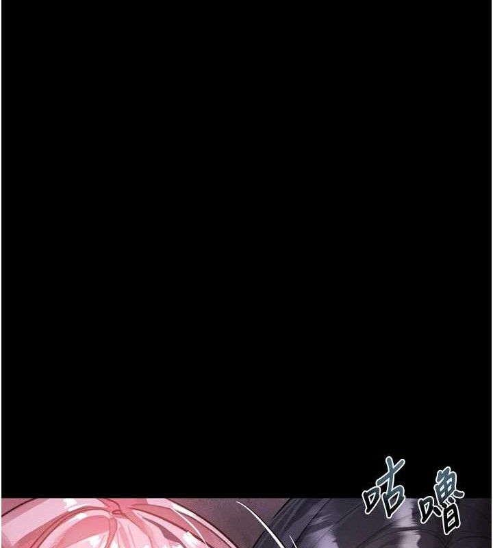 堕落物语2第16話-「懂玩」的男人