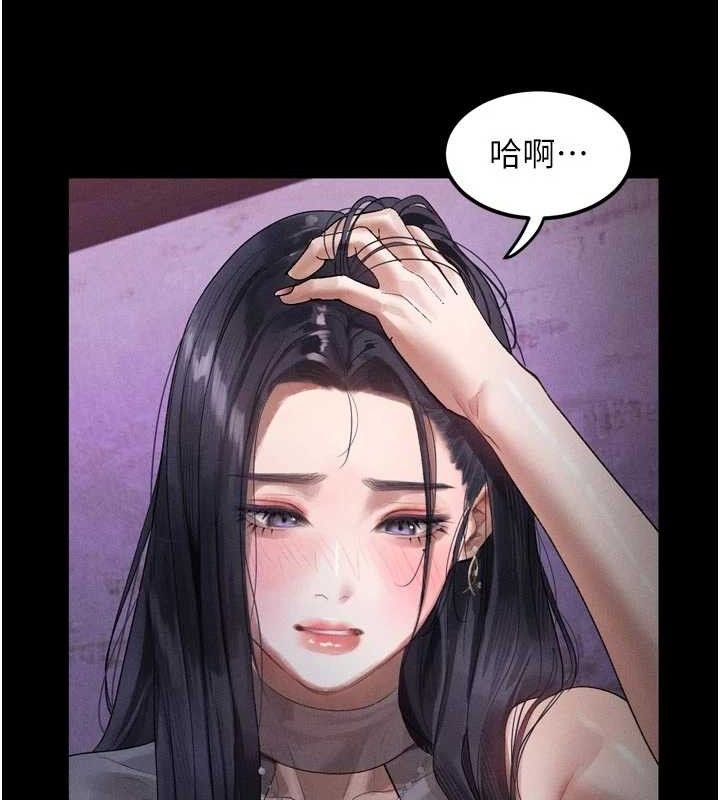 堕落物语2第16話-「懂玩」的男人