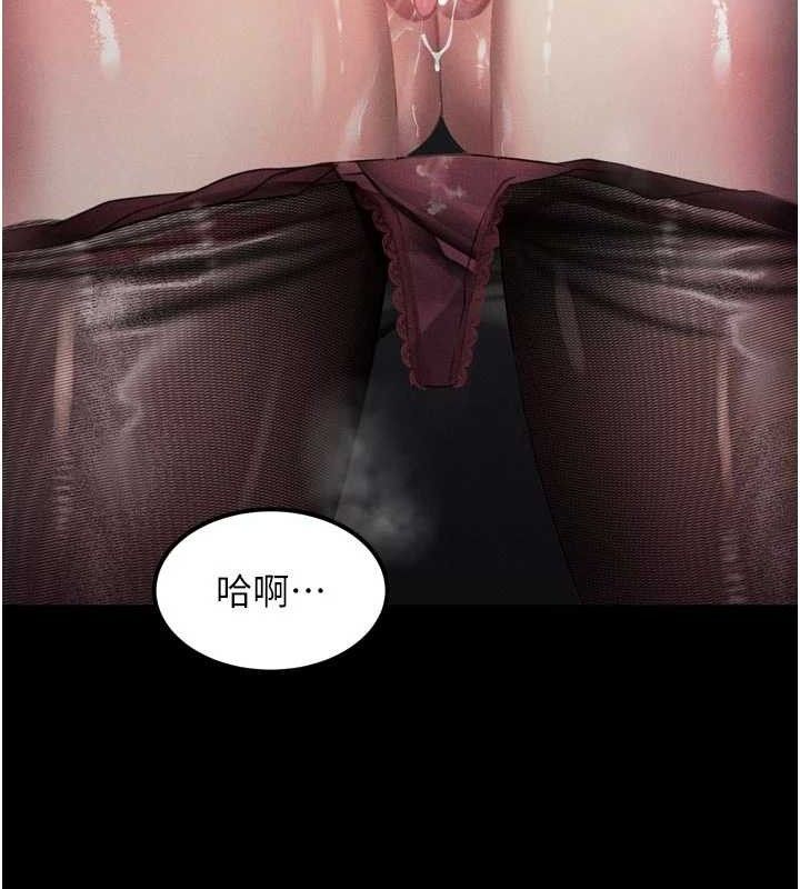 堕落物语2第16話-「懂玩」的男人