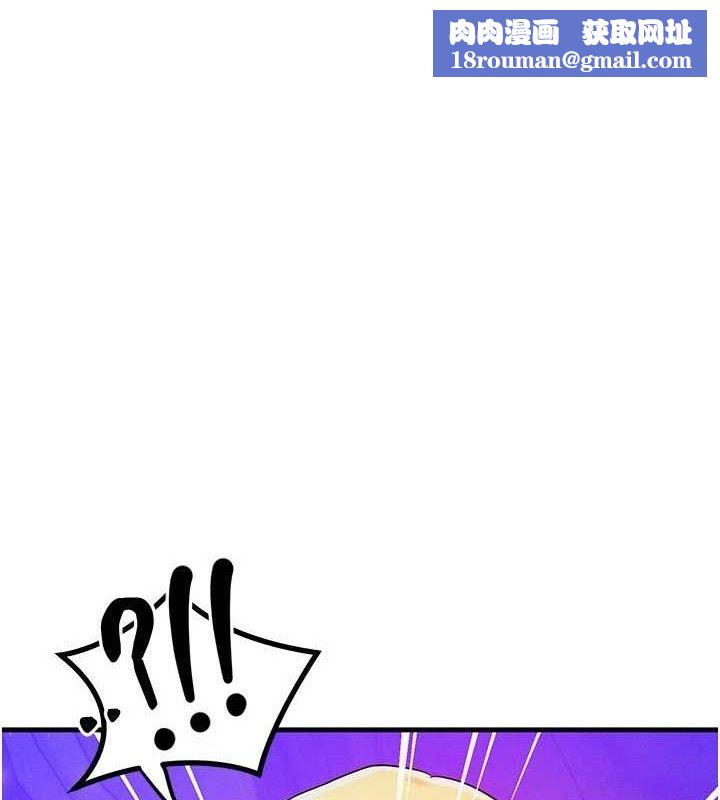 等价交换人生第19話-灌滿我的小穴吧…