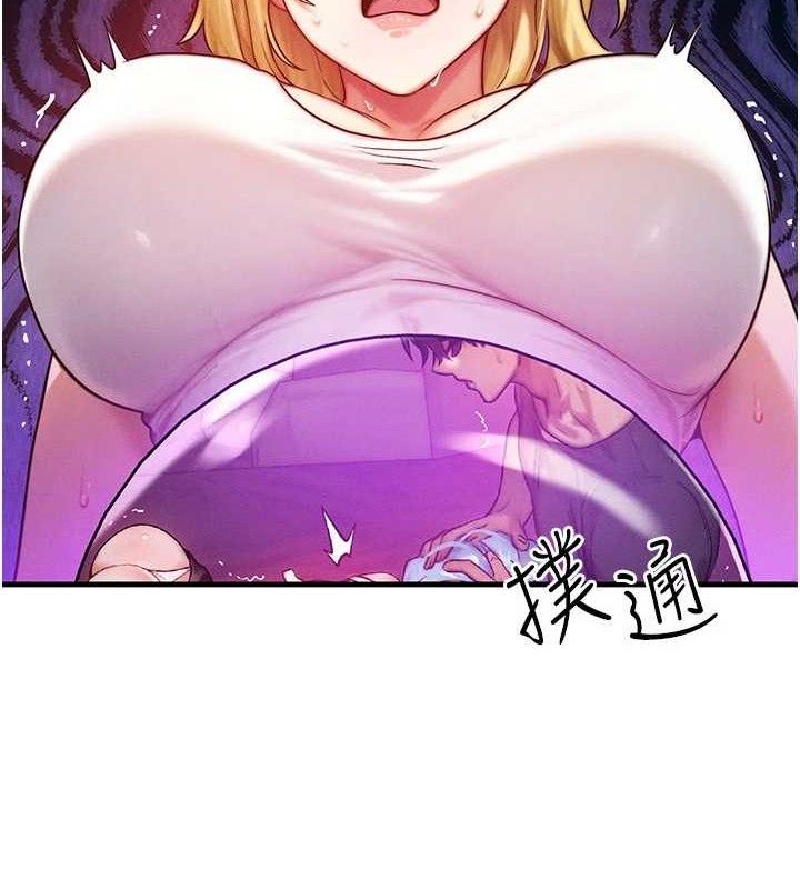 等價交換人生第19話-灌滿我的小穴吧…