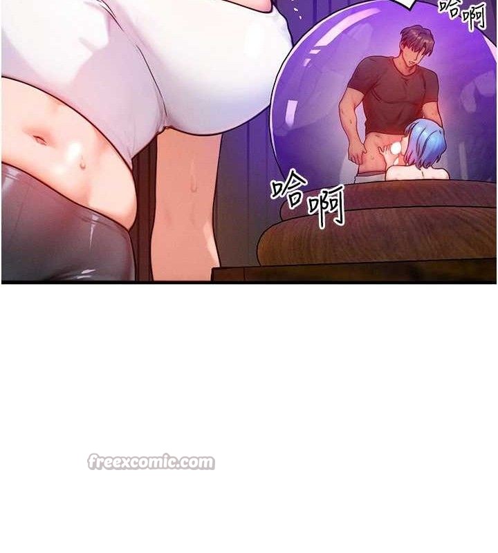 等價交換人生第19話-灌滿我的小穴吧…