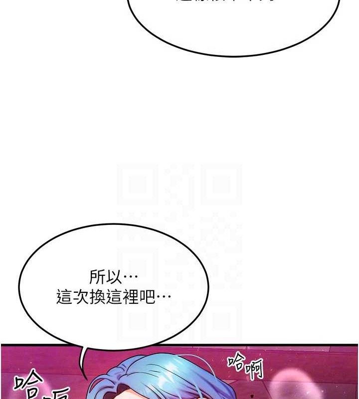 等價交換人生第19話-灌滿我的小穴吧…