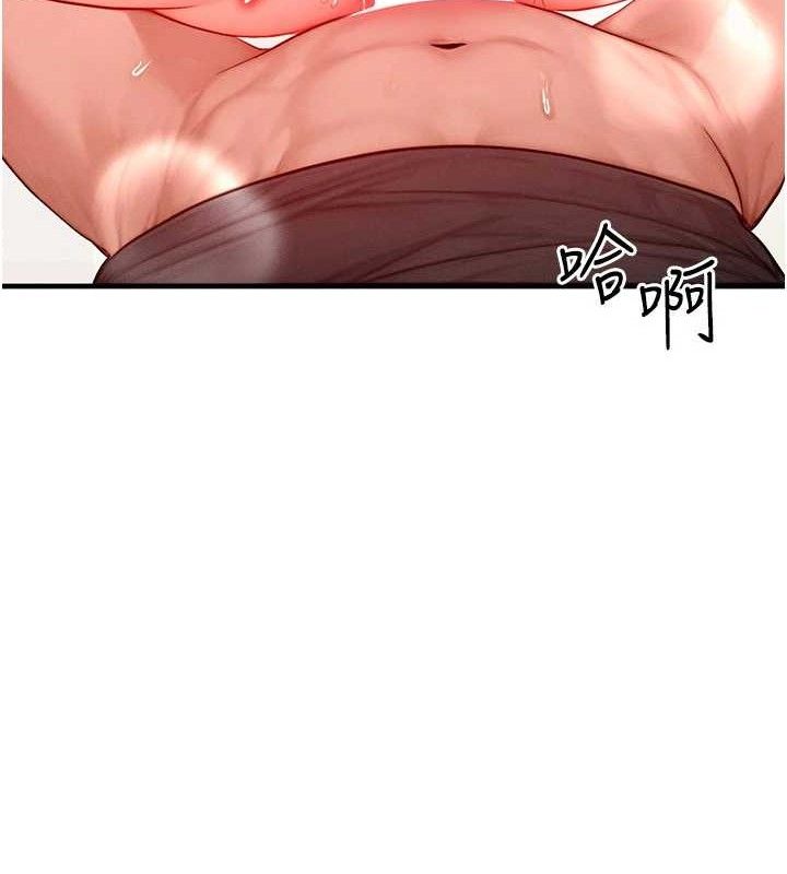 等价交换人生第19話-灌滿我的小穴吧…