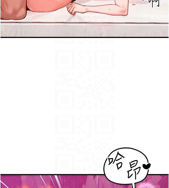 等價交換人生第19話-灌滿我的小穴吧…