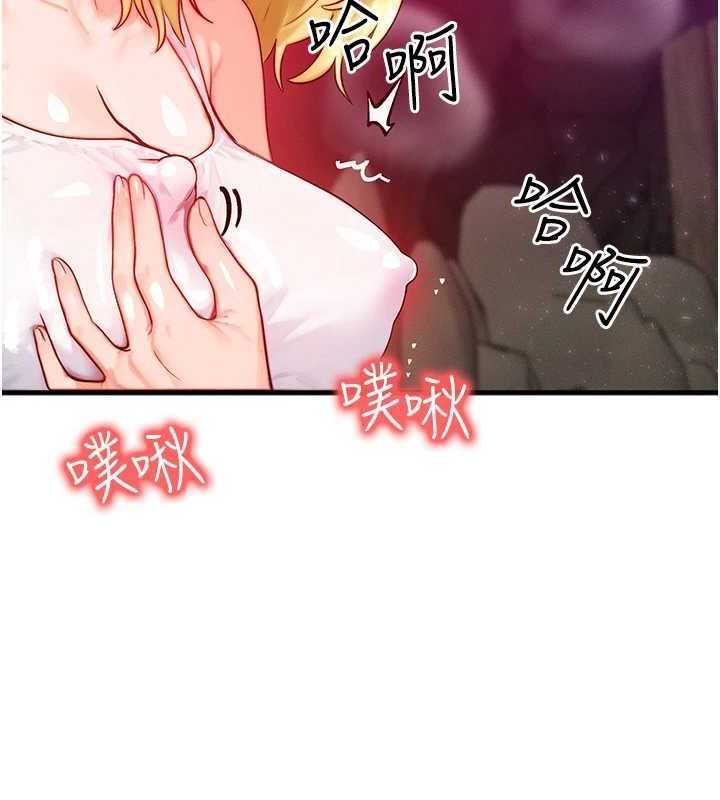 等价交换人生第19話-灌滿我的小穴吧…