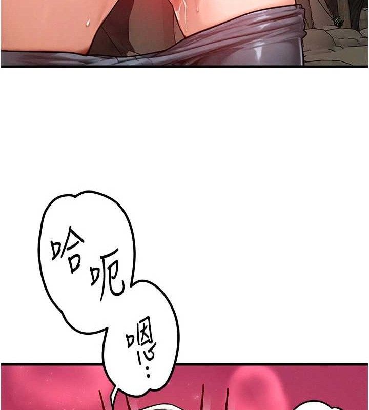 等价交换人生第19話-灌滿我的小穴吧…