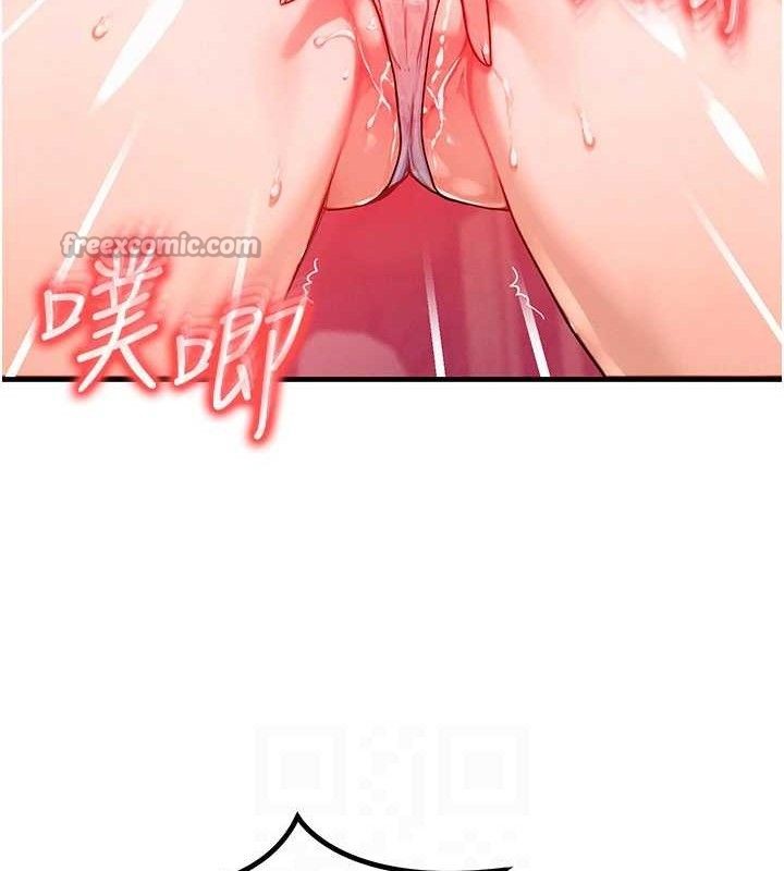 等价交换人生第19話-灌滿我的小穴吧…