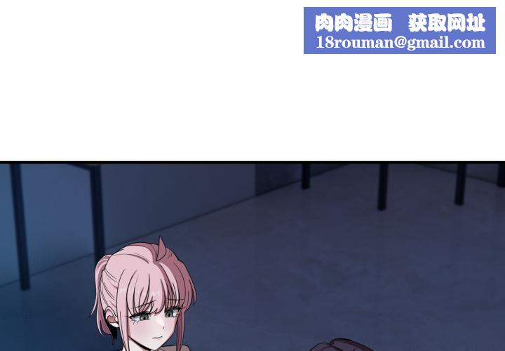 当狗不丢人第14話