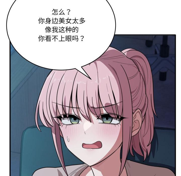 当狗不丢人第14話