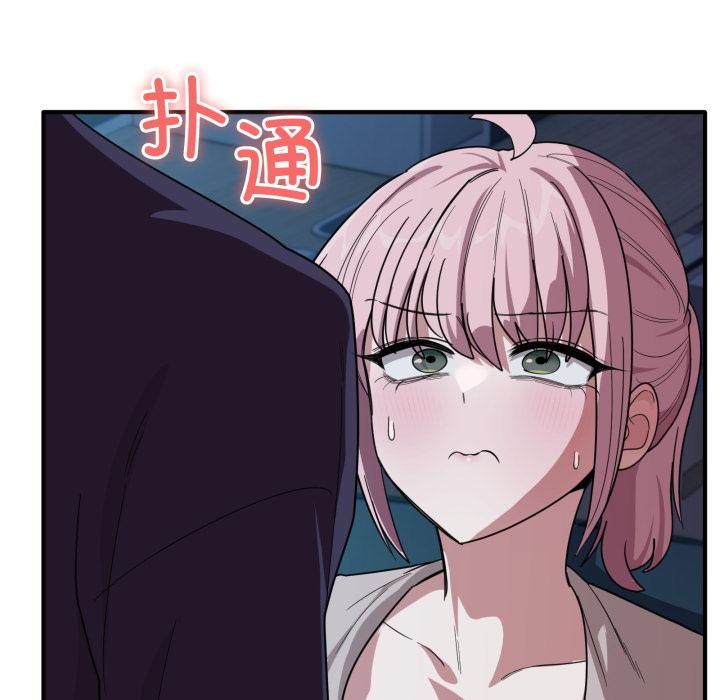 當狗不丟人第14話