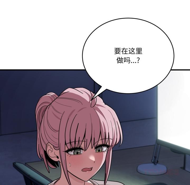 当狗不丢人第14話