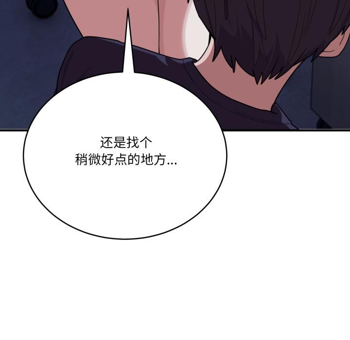 当狗不丢人第14話