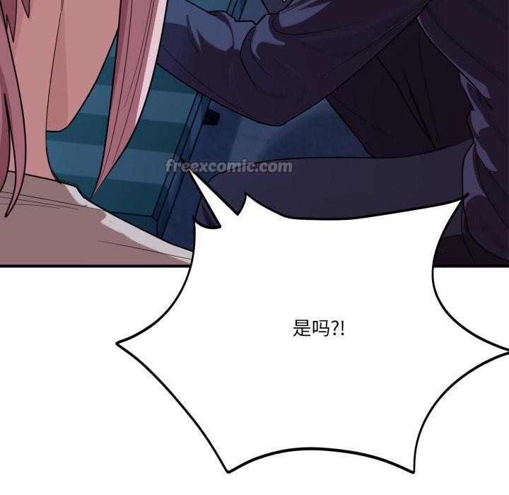 当狗不丢人第14話