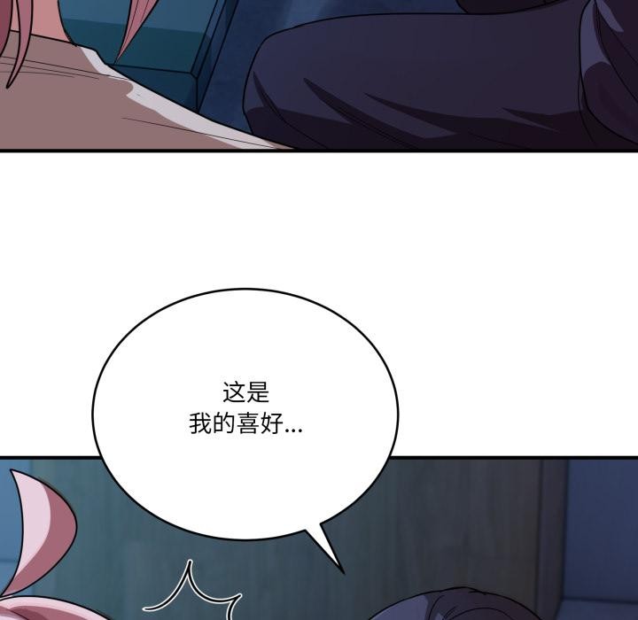 当狗不丢人第14話