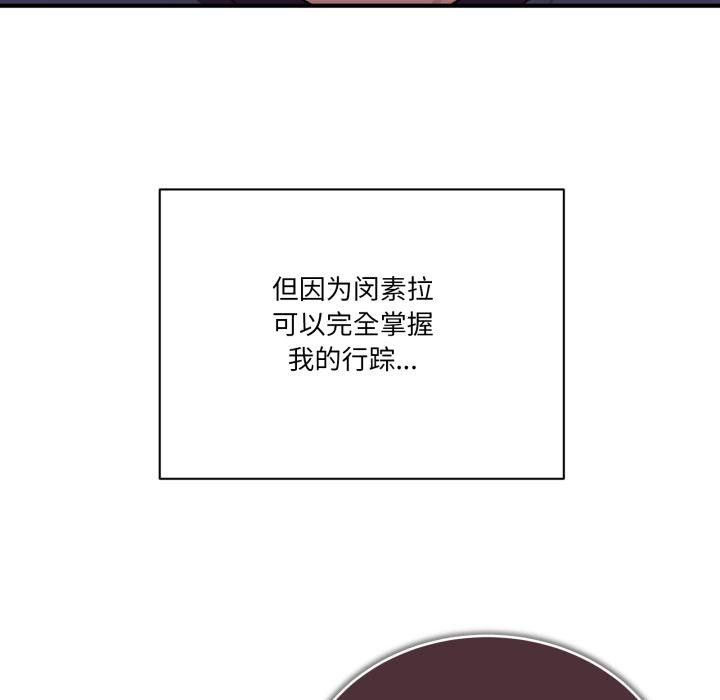 当狗不丢人第14話