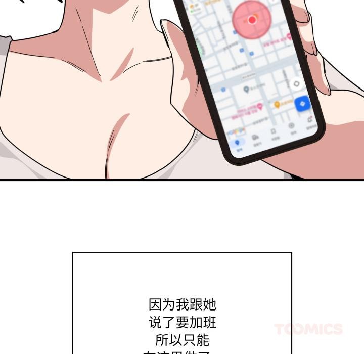 当狗不丢人第14話