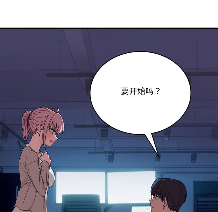 当狗不丢人第14話