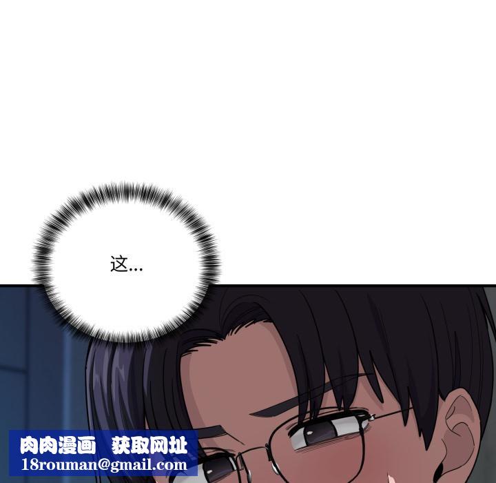 当狗不丢人第14話