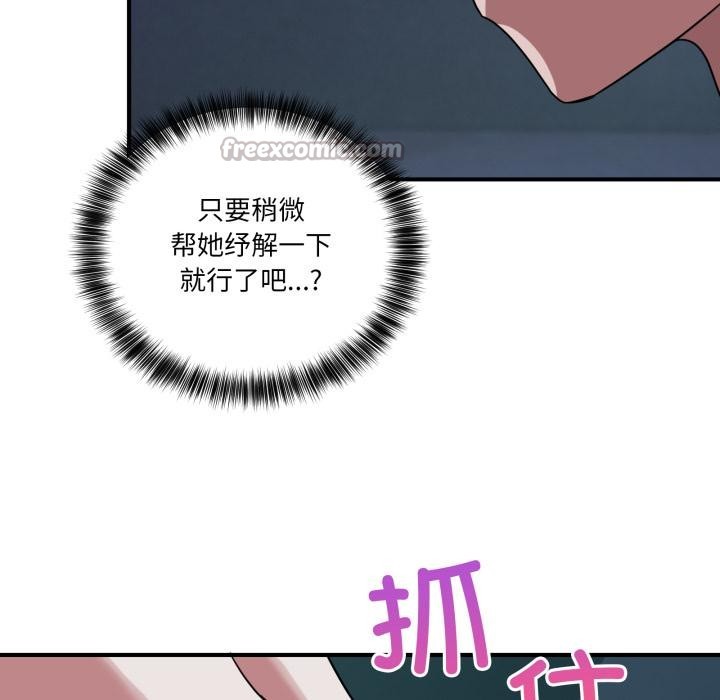 当狗不丢人第14話