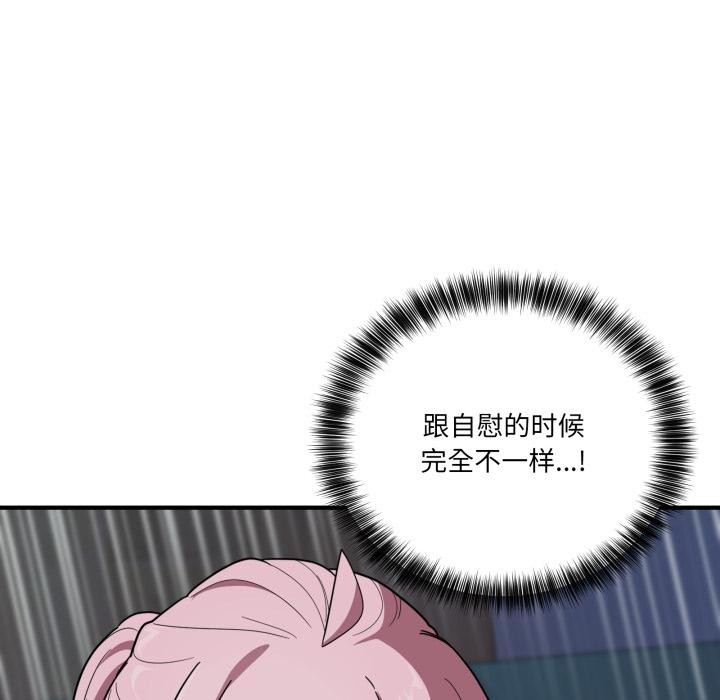 当狗不丢人第14話